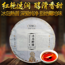 Cooked Puer tea question source number Ji Iceland alcohol Zhen Icelandic ancient tree cooked tea Yunnan century old tree Puer ripe tea 357g