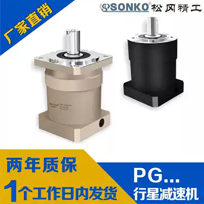 Precision planetary gear reducer 60 80 90 120 Servo motor reducer 400W 750W Stepper