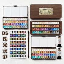 Daniel Smith DS Pearlescent Watercolor Pigment 48 Colors with Flash Watercolor 1ml 2ml Trial Pack Miss Min