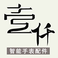 壹仟智能手表配件的LOGO