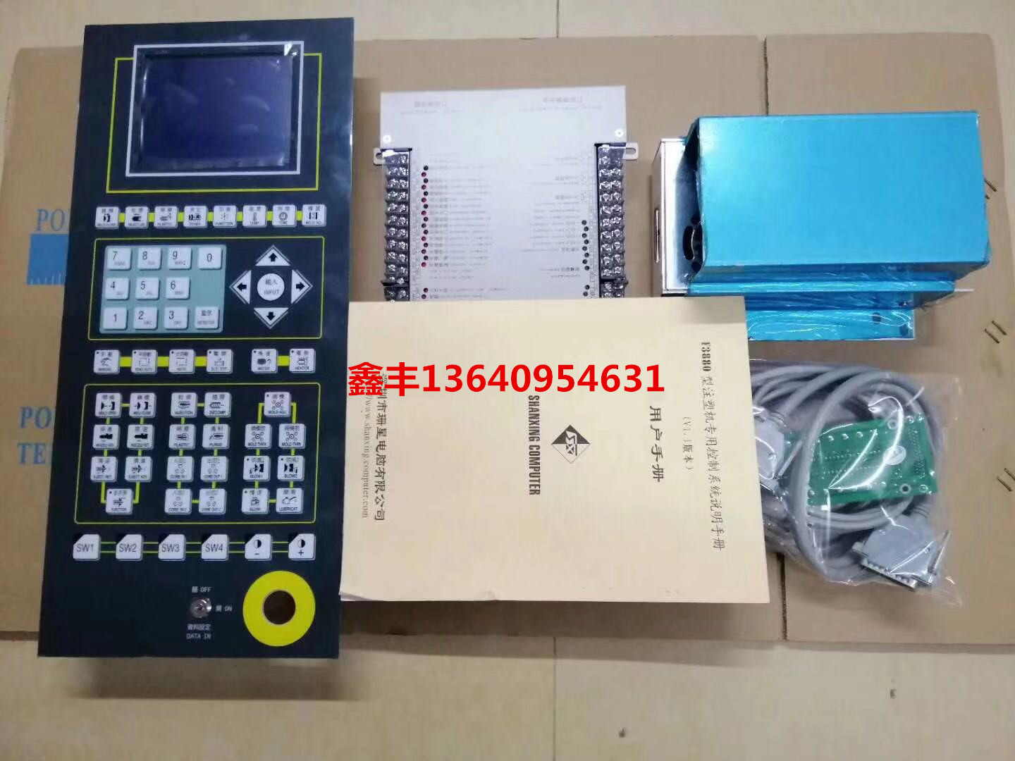 全新原装正品珊星注塑机电脑F3880 3800全套，保用一年包邮，到底值不值得入手？