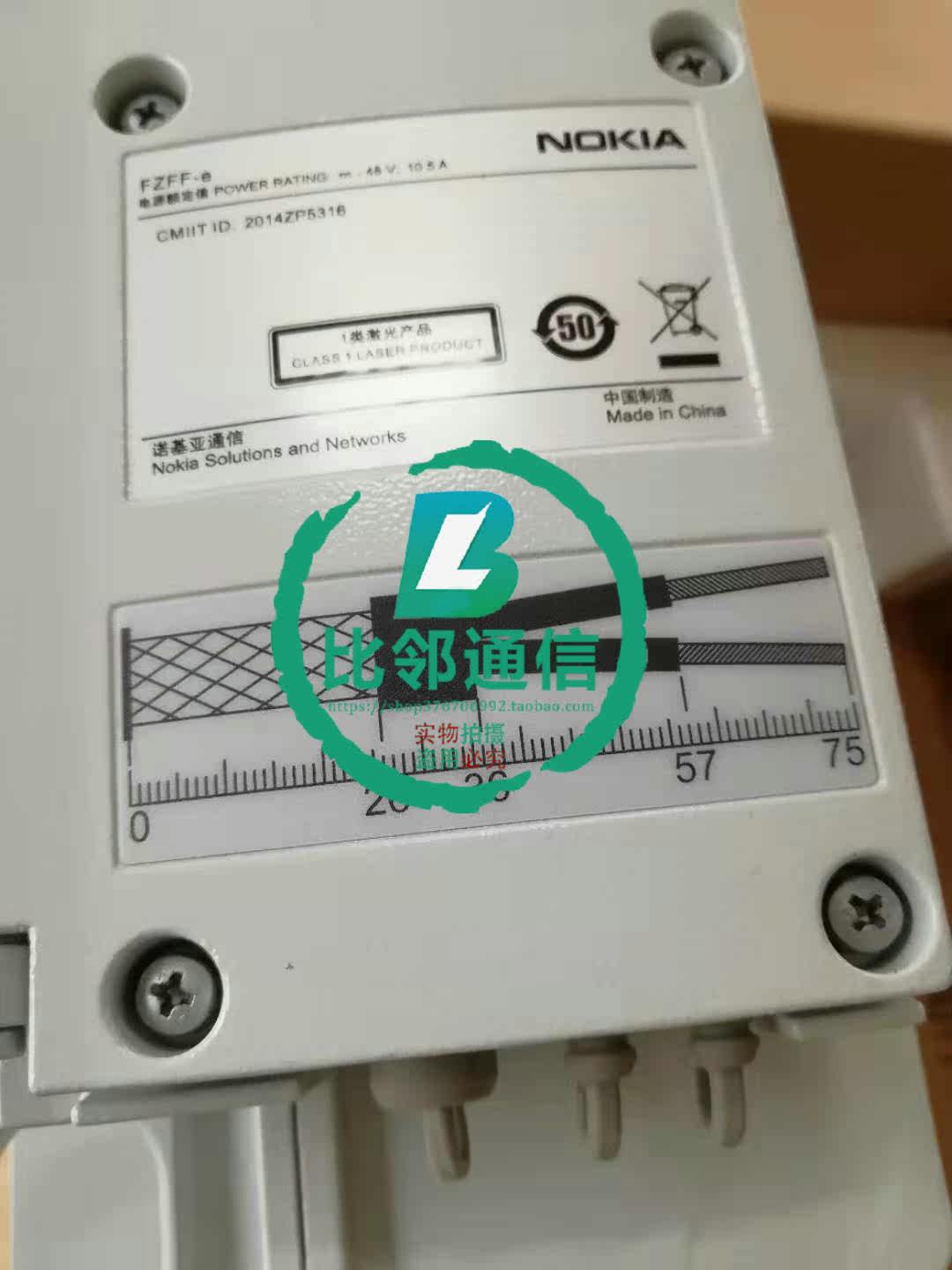 诺基亚新RRU设备，高效沟通神器 -电力线通信设备-淘宝好物网
