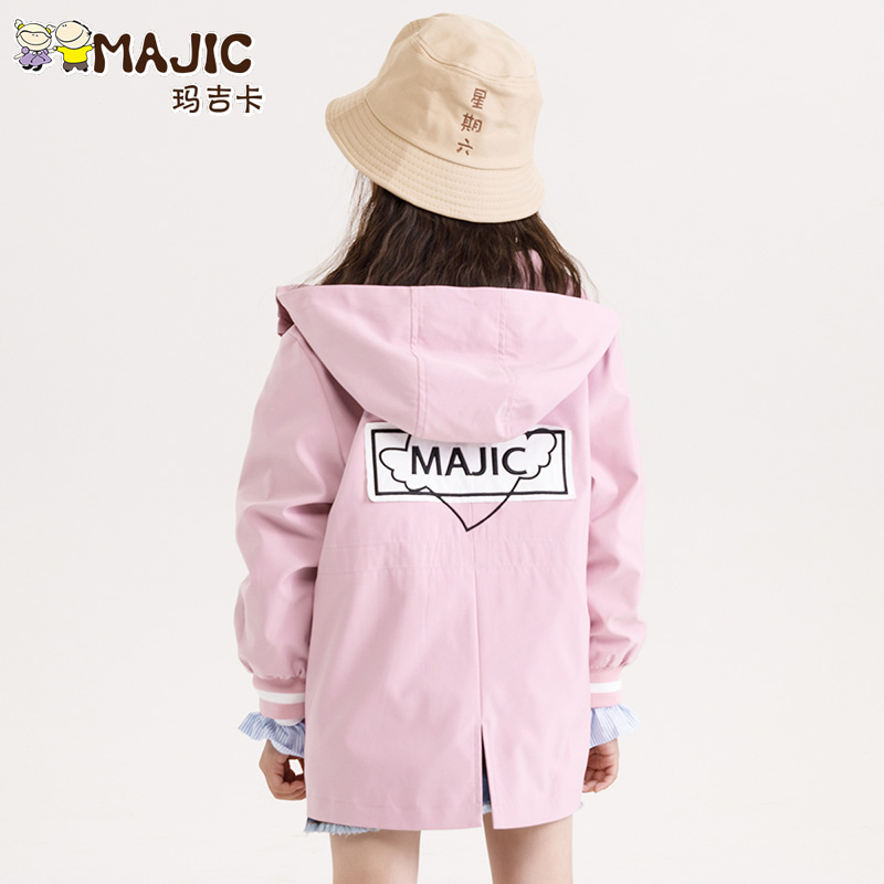 Girls của Maggie Jacket 2020 Fall New trẻ em áo gió dài vừa đội mũ trùm đầu áo khoác ngoài.