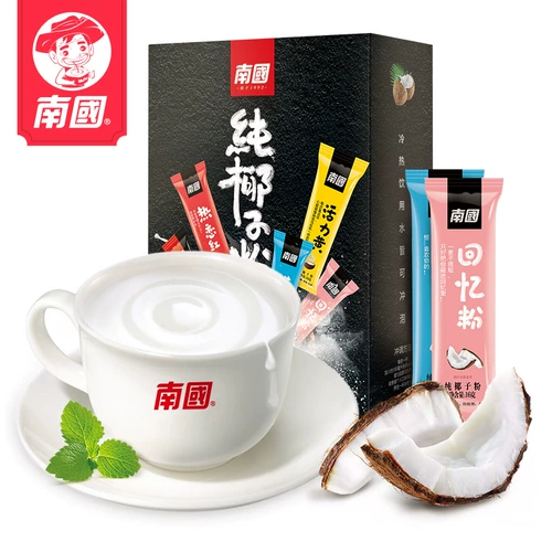 Хайнаньский фирменный южный чистый кокосовый порошок, 160 г кокосового молока, готовое к употреблению кокосовое молоко быстрого приготовления на завтрак, небольшая сумка с кокосовым молоком