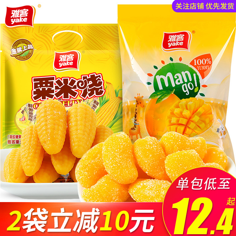 Yavin Candy 500g Mango Taste Soft Sugar Corn Soft Sugar Bagged Combined Wedding Joy Sugar Snacks Candy Wholesale