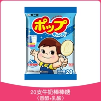 [20 ветвей] Молочный леденец (ароматный спирт+молочная кислота)