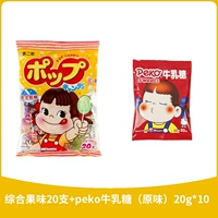 [Рекомендуемая комбинация] Комплексный фруктовый вкус 20+говядина -эмульсия Peko (Original) 20G*10