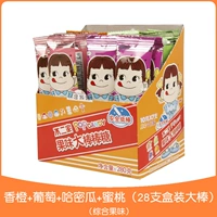 [28 коробок с большими палками] Оранжевый+Виноград+Канталупа+Персик (Комплексный фруктовый вкус)