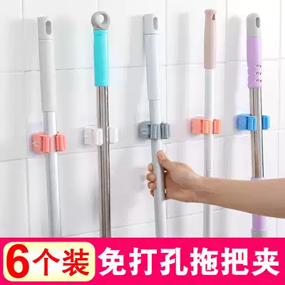 Household mop clip holder non-perforated mop broom broom clip rack fixed buckle powder room mop adhesive hook