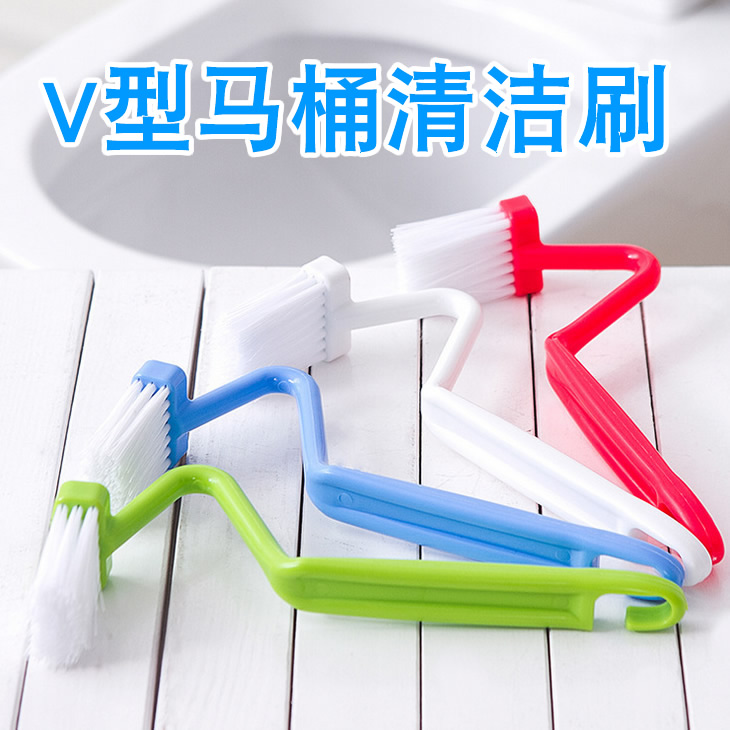 V Type Toilet Clean Brush Home Makeup Room Toilet inside Go to dead angle Bathroom Kitchen Slit Decontamination Brush