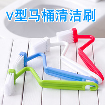V-type toilet cleaning brush Family toilet inside the toilet to the dead corner bathroom kitchen gap decontamination brush