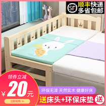 Splicing bed widened bed Childrens baby fight bedside small bed Splicing bed plus bed Baby solid wood childrens bed custom