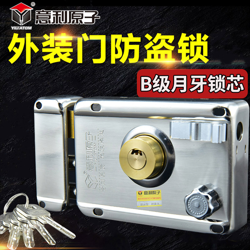 Illie atomic old-fashioned outdoor lock Moon tooth lock old door lock Iron door lock lock door lock anti-theft door lock