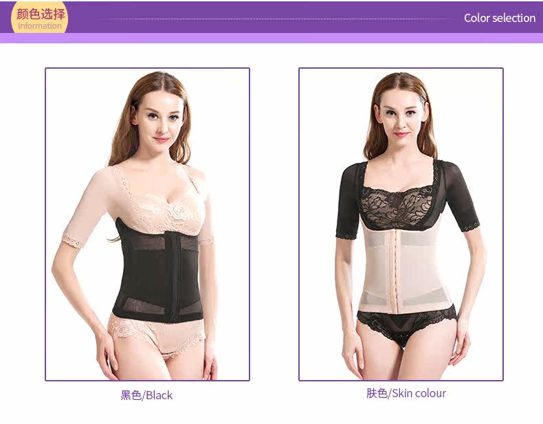 Corset G9089 en nylon - Ref 671605 Image 7