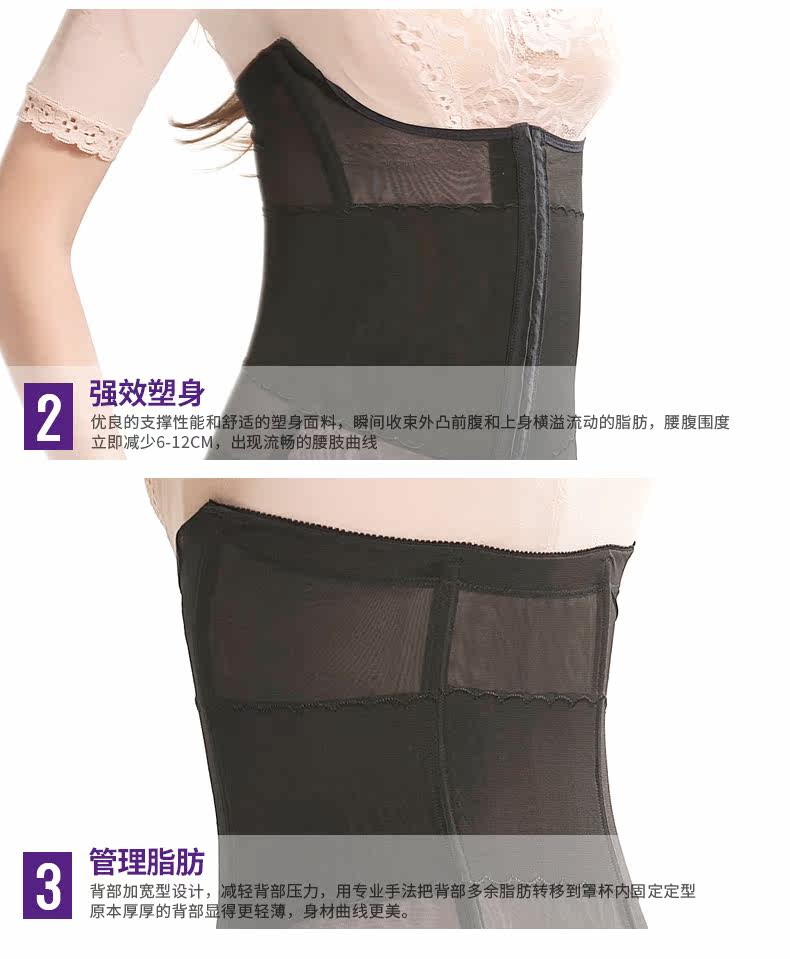 Corset G9089 en nylon - Ref 671605 Image 15