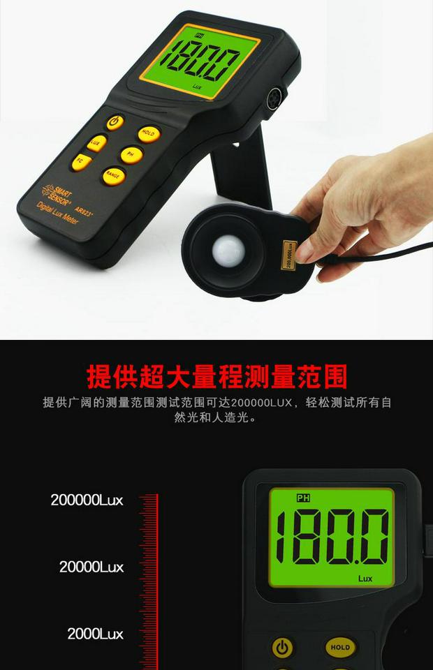 Máy đo ánh sáng kế quang kế Xima AR823 + với hộp công cụ cầm tay - Thiết bị & dụng cụ đồng hồ đo áp suất nhớt