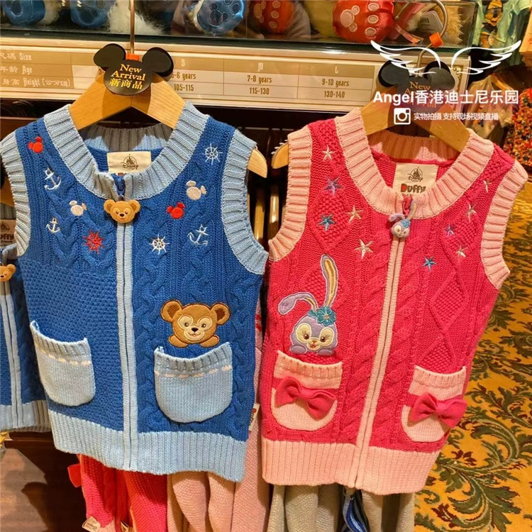 Hồng Kông Disneyland Duffy Bear, Shirley, Hoa hồng, Ngôi sao và Ngôi sao, Áo len hoạt hình, Áo ấm trẻ em - Áo ghi lê