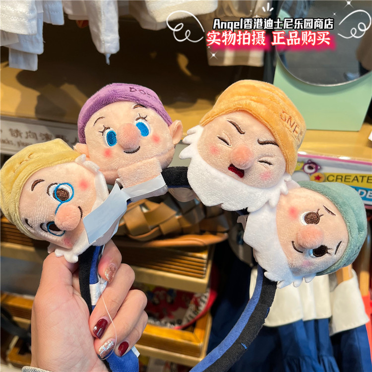 Disney/迪士尼头箍 | 百变白雪公主造型 发箍 🌟-发饰-淘宝好物网