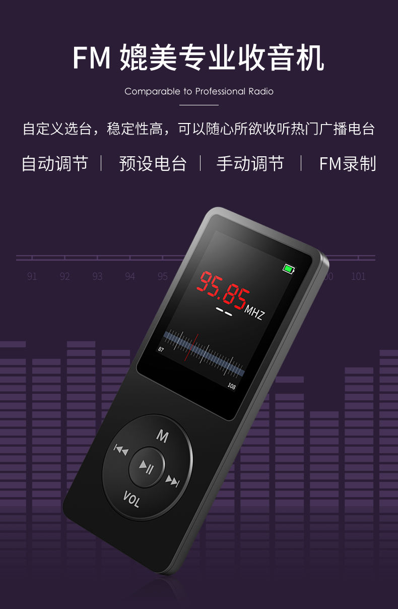 Sinh viên máy nghe nhạc Mp3 có màn hình thẻ nhạc MP4 nhỏ gọn chạy máy nghe nhạc MP3 nghe nam và nữ - Máy nghe nhạc mp3 máy mp3 sony