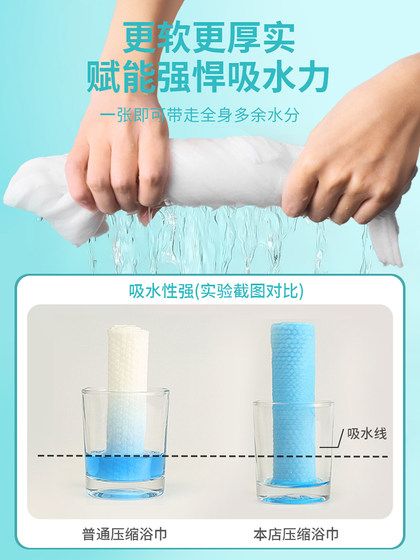Disposable Compressed Bath Towel, Thickened and Enlarged, Pure Cotton, Individually Packaged, Portable Hotel Face Towel, Travel Supplies