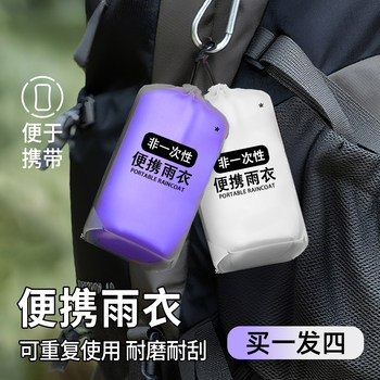 Disposable Raincoat for Adults, Portable for Outdoor Hiking and Climbing, Full-Body Rainproof, Long and Thickened, Suitable for Wearing Outside