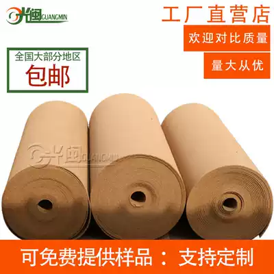 Guangmin cork coil 8mm cork board Notice board Kindergarten theme wallboard background board Publicity board Message board