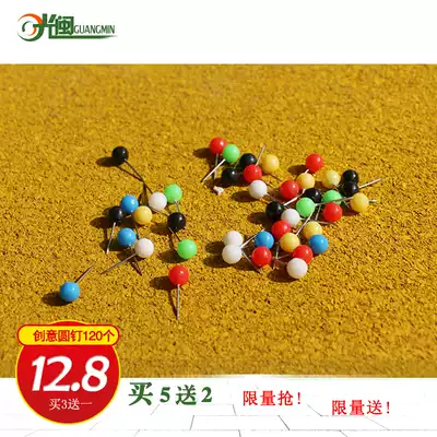 Boutique creative small round nails, color I-shaped nails, pushpins, cork board tacks, photo wall art nails, 120