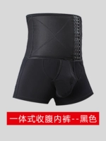 Черный утягивающий пояс на талию, высокая талия