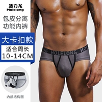 SM015 Большой расчет коричневый