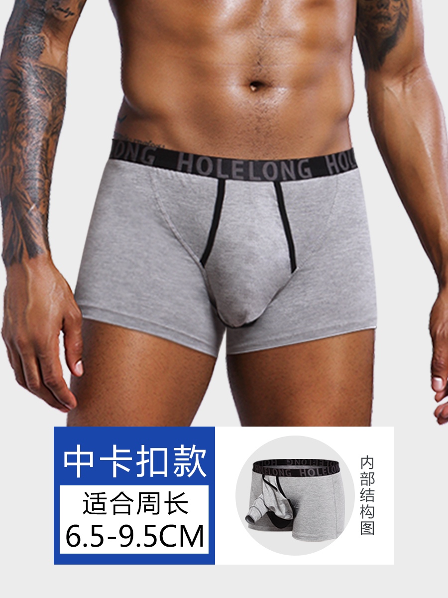 Foreskin separation resistance underwear for men to reduce