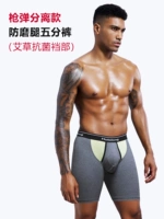 Серые изолированные пятиточечные брюки