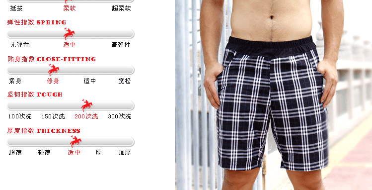 Pantalon pyjama jeunesse HOLELONG HCPS020 - Ref 720096 Image 8