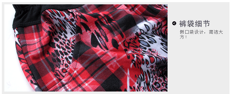 Pantalon pyjama jeunesse HOLELONG HCPS058 - Ref 719714 Image 33