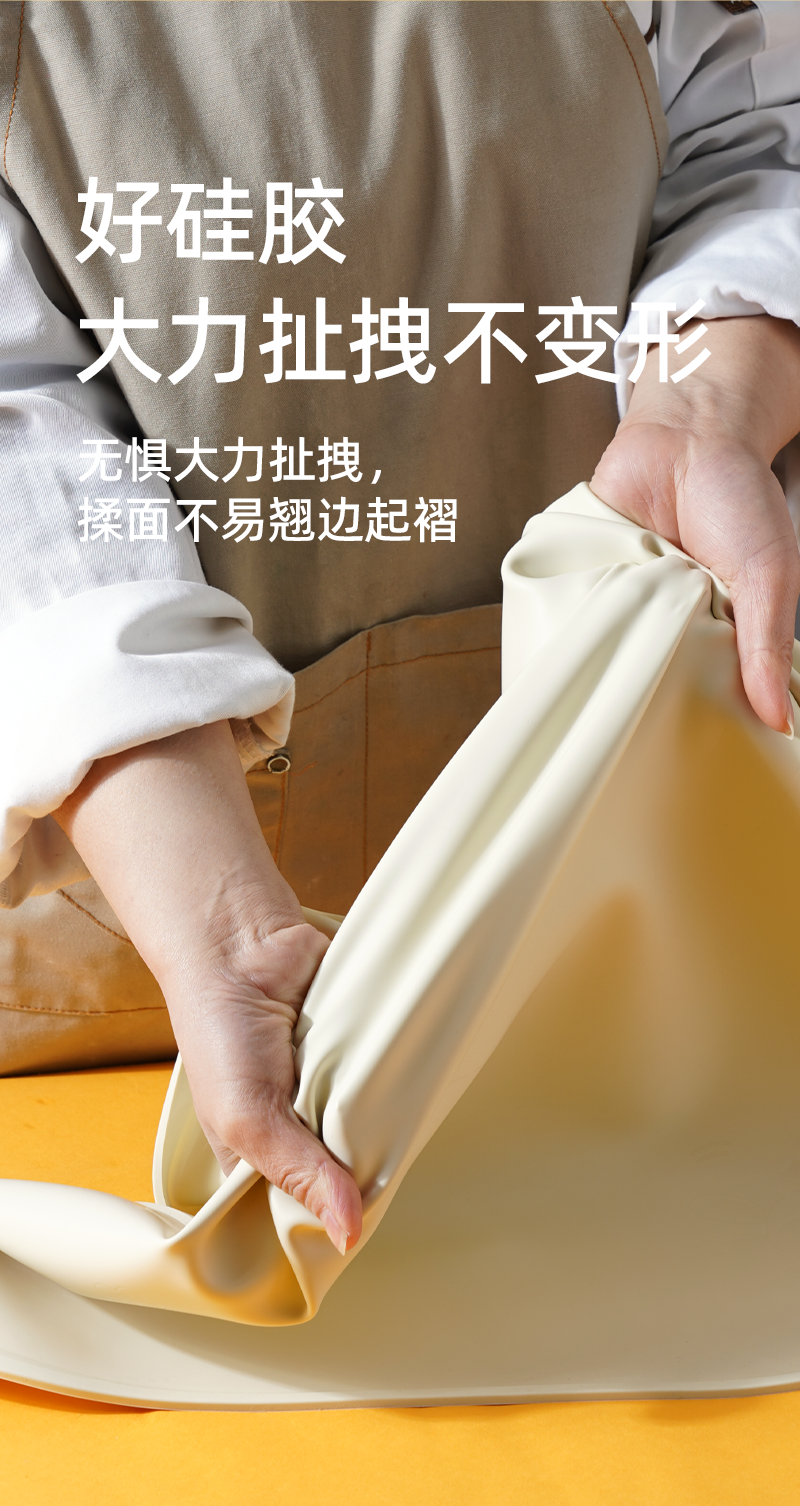 Разминание мат 三能家用硅胶揉面垫加厚食品级硅胶垫面板家用擀面烘焙案板和面垫 Three can