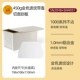 450G Toast Toast Toast Poll+Cut Surfeer Scream | SNTZ052104