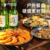 Товары от 三能旗舰店