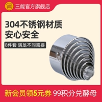 三能 Печенье модуль модуль Diy выпечка для выпечки формы для пирога для пирога пирог с пельменной круглой поверхностью.