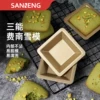 Товары от 三能旗舰店