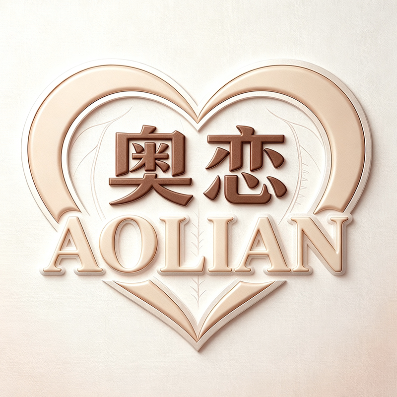 奥恋矫姿带企业店