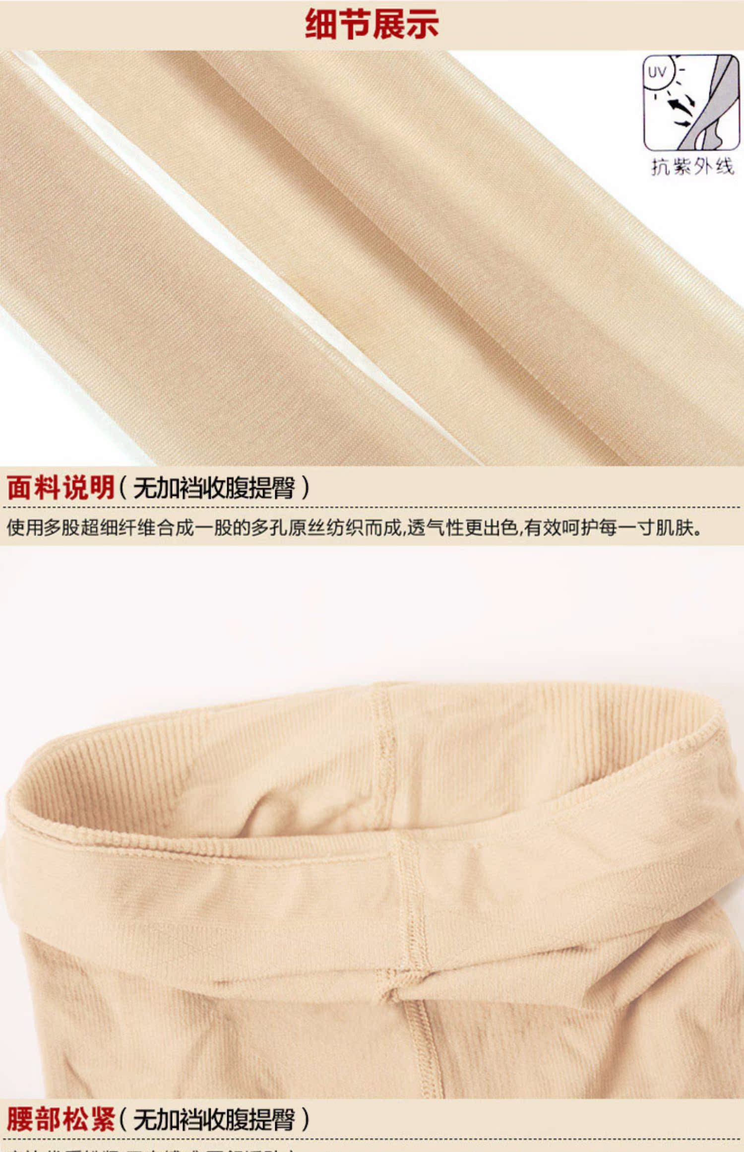[2 đôi] Jie Liya vớ ống dài vớ nữ nhẹ chân vớ bếp ống quần legging gợi cảm vớ siêu mỏng tất thổ cẩm