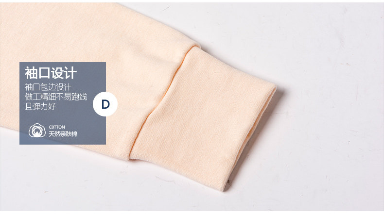 Sous-vêtement thermo Moyen-âge GRACE sexy en coton - Ref 761307 Image 18