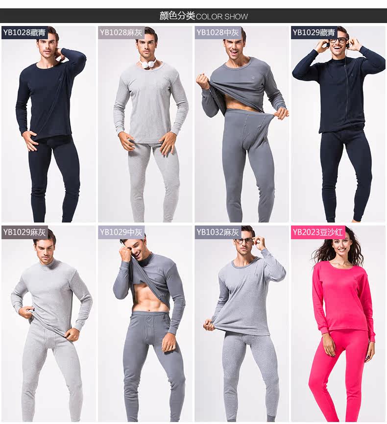 Sous-vêtement thermo Moyen-âge GRACE sexy en coton - Ref 761307 Image 9