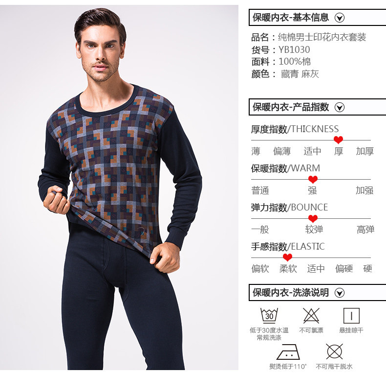 Sous-vêtement thermo Moyen-âge GRACE sexy en coton - Ref 761307 Image 7