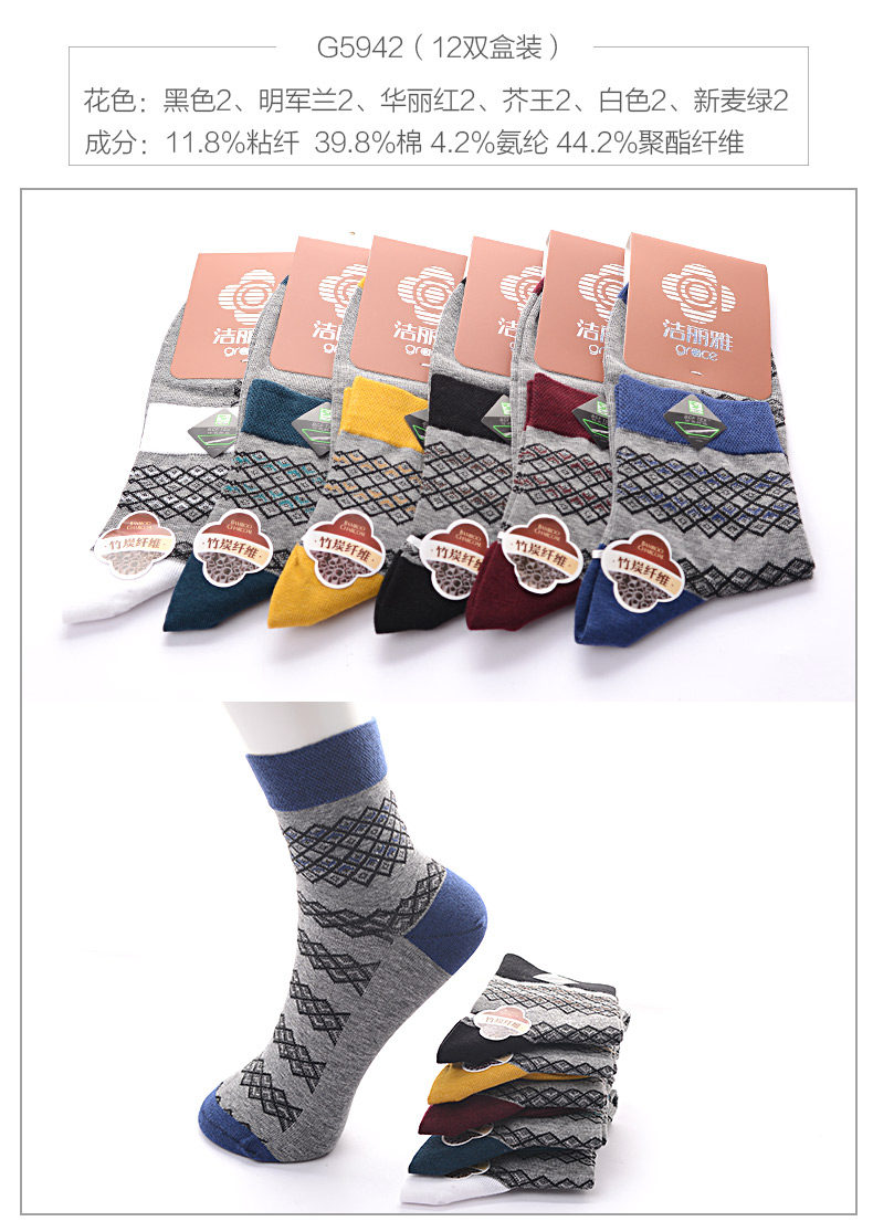 Chaussettes - collants GRACE G5963 - Ref 760665 Image 23