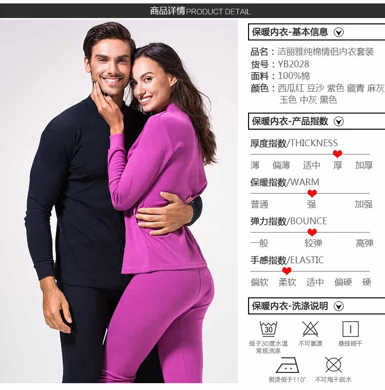 Sous-vêtement thermo Moyen-âge GRACE sexy en coton - Ref 761307 Image 6