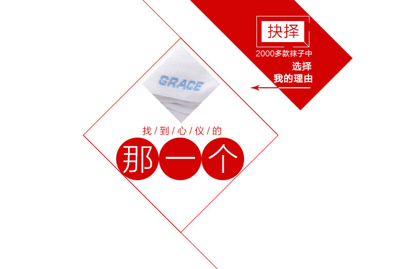 Chaussettes - collants GRACE G5963 - Ref 760665 Image 7