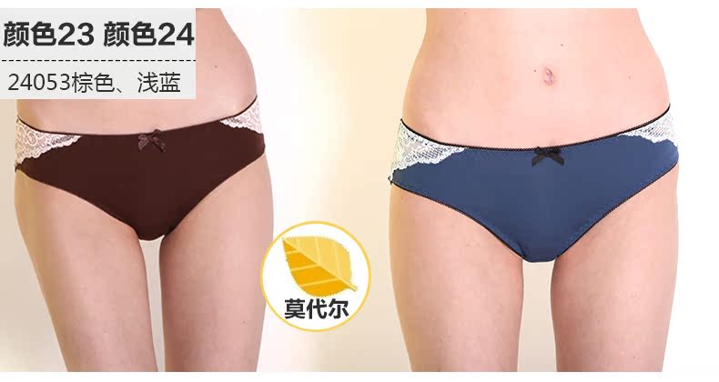 Slip jeunesse GRACE W24039 en coton - Ref 641645 Image 17