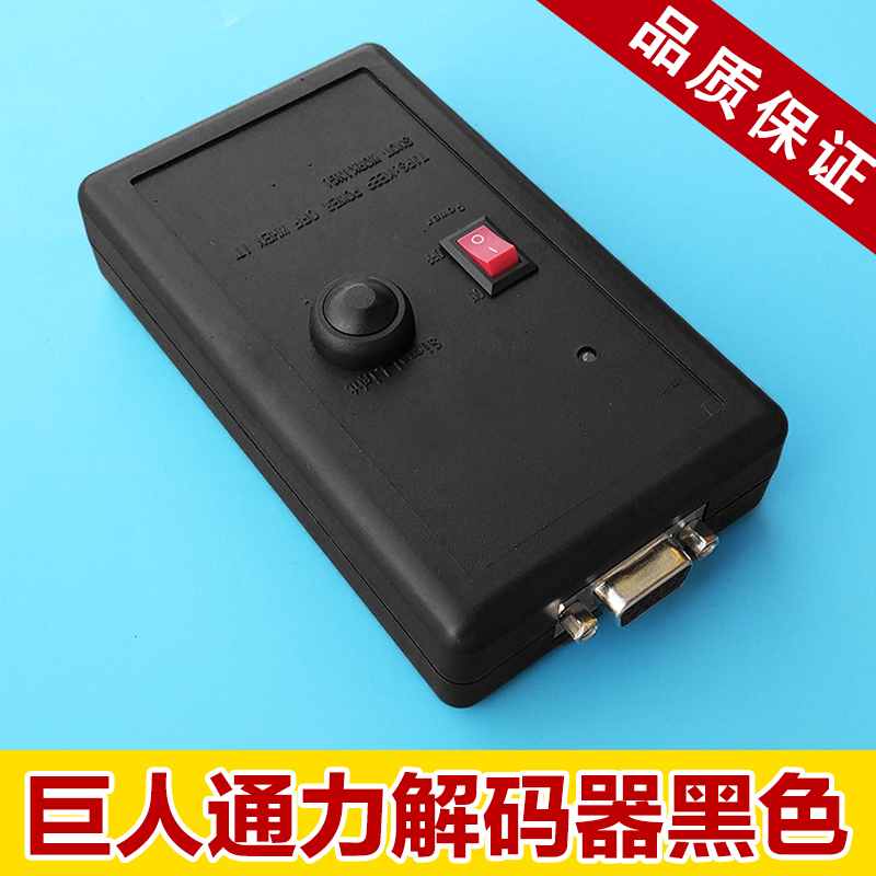 KONLY Giant KONE Elevator Decoder Black server KM878240G01 decryer unlimited