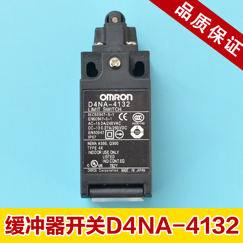 OMRON Hitachi elevator pit buffer switch D4NA-4132 Tensioner travel switch D4N-4132