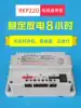 Elevator special emergency lighting power supply 12v 24v five-way intercom power supply light module RKP220 battery